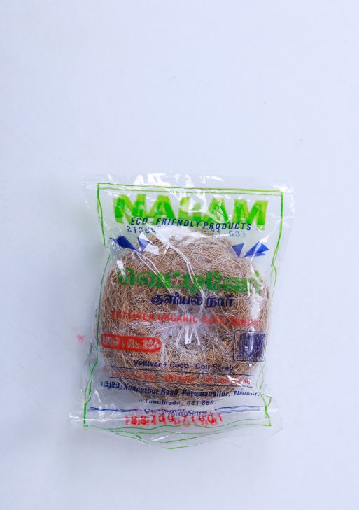 Vettiver organic bath scrub